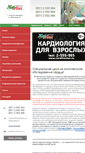 Mobile Screenshot of corallcenter.ru